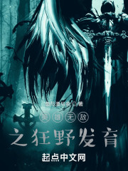 Ӣ���޵�֮��Ұ����