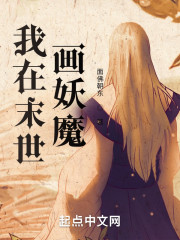 ����ĩ������ħ