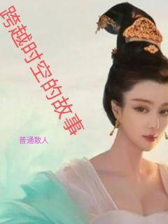 ��Խʱ�յĹ���