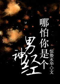 �������Ǹ�����[ȫϢ]