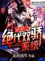 ֮˫ϵͳ