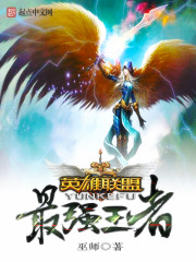 Ӣ�����ˣ���ǿ����