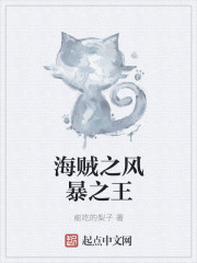 ����֮�籩֮��