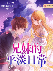 ���õ�ƽ���ճ�