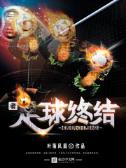 �����ս���