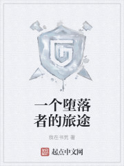 һ�������ߵ���;