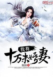 ����ʮ��δ����