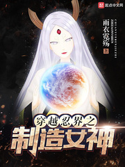 ��Խ�̽�֮����Ů��