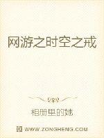 ����֮ʱ��֮��