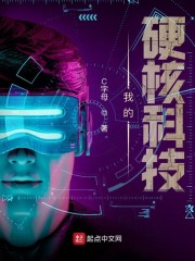 �ҵ�Ӳ�˿Ƽ�