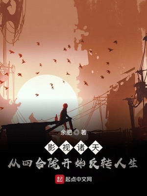 Ӱ�����죬���ĺ�Ժ��ʼ��ת����