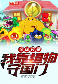 ȫ���ֱ䣺�ҿ�ֲ���ع���