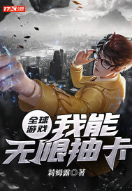 ȫ����Ϸ���������޳鿨