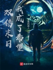 ˫��ĩ���ҳ���ϣ��