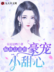 ƫִ�ܲõĺ���С����