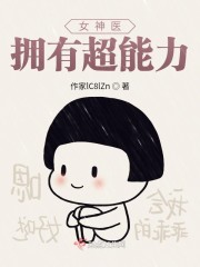 Ů��ҽӵ�г�����