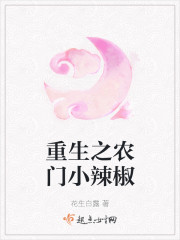 ����֮ũ��С����