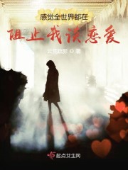 �о�ȫ���綼����ֹ��̸����