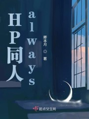 HPͬ��always