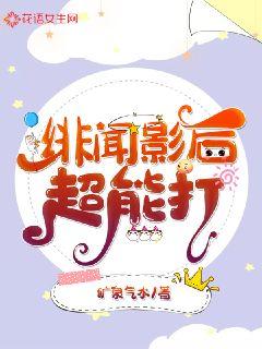 ���Ӱ���ܴ�