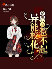 ��Խ���壺����У���ǲ���