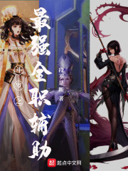 ����֮��ǿȫְ����