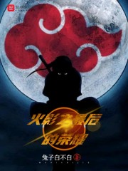 ��Ӱ֮������ҫ