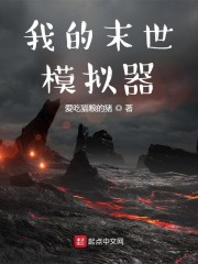 �ҵ�ĩ��ģ����