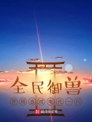 ȫ�����ޣ����ֺϳɵ��һ��