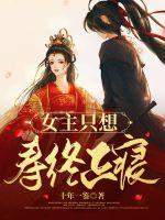 Ů��ֻ����������