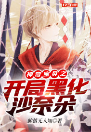 ���汦��֮���ֺڻ�ɳ�ζ�