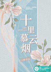 ʮ��Ľ����