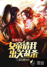 ǩ�����꣺Ů�����ҳ�����ɱ