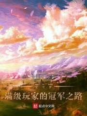 �����Σ�������ҵĹھ�֮·