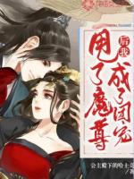 ˦��ħ����ҳ����ų�