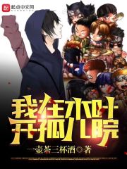 ����ľҶ���¶�Ժ