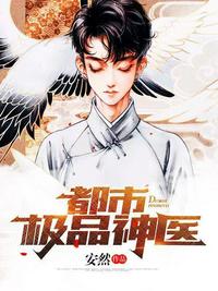 ���о�Ʒ��ҽ