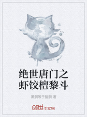 ��������֮Ϻ��̴�趷