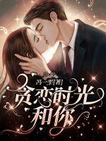 ̰��ʱ�����