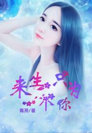 ����ֻΪһ����