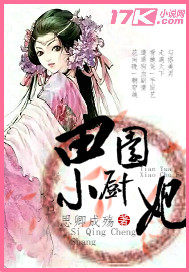 ��԰С����