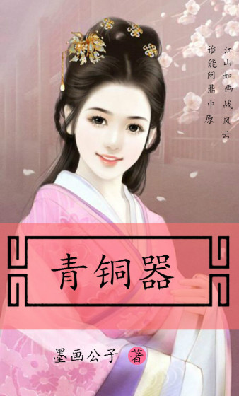 ��ͭ����