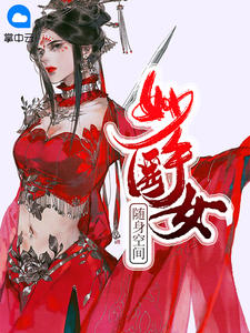 �����ռ䣺����ҽŮ������˾ͽ��