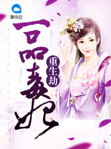 �����٣�һƷ����Ľ�����Ϲٻ�