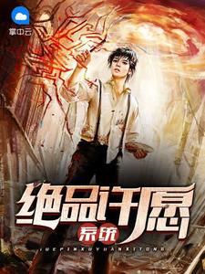 ��Ʒ��Ըϵͳ