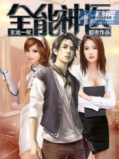 ȫ����ҽ�¼��ּ���