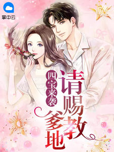 �����ϯĽ��С˵����Ķ�