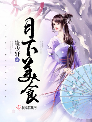 ������ʳ