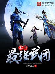 ����֮����ս�����