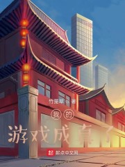 �ҵ���Ϸ�����ˣ�